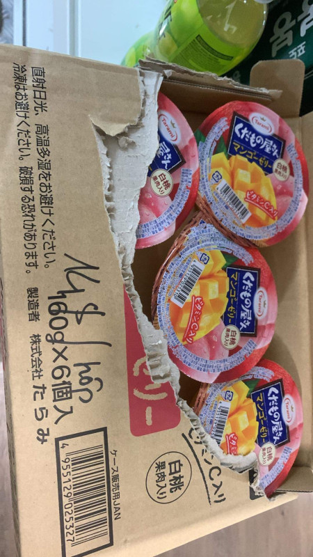 Jelly tarami 4$