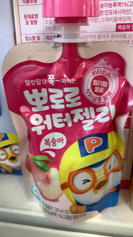 Jelly peach 4$