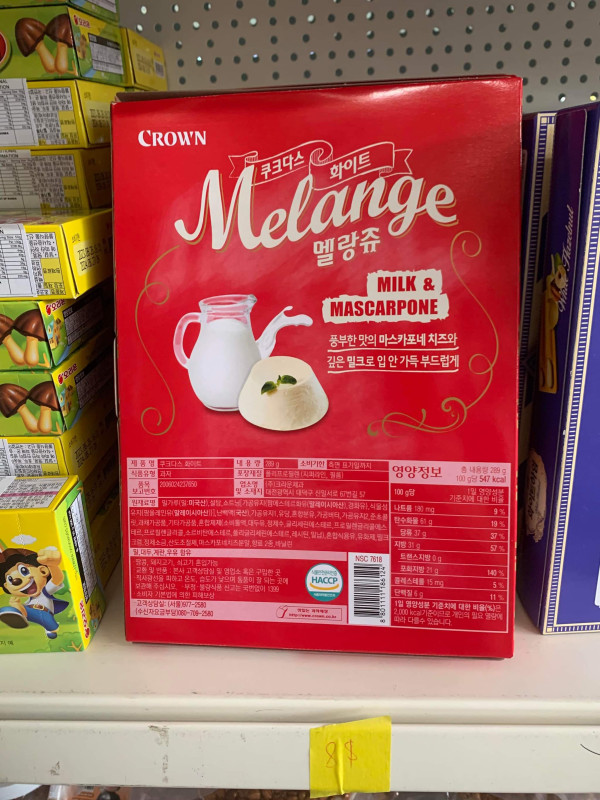 Bánh vương miện 8$