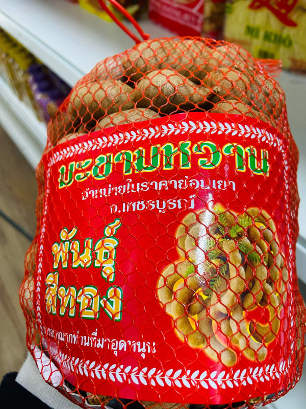Cá mèo muối ớt