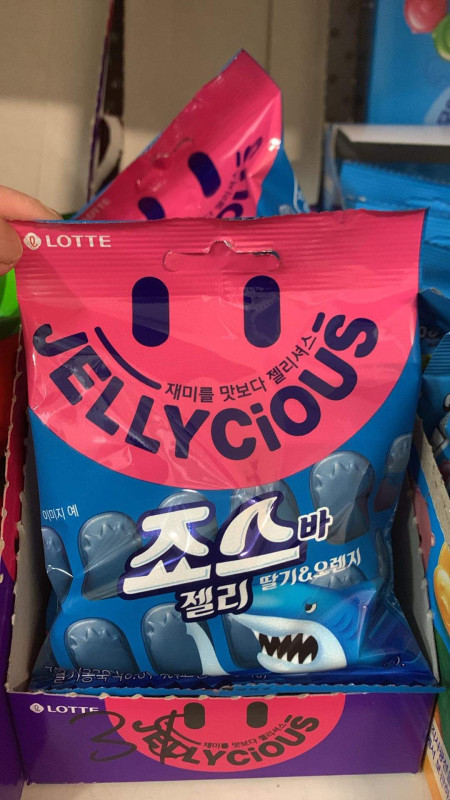 Jelly jawsbar 3$